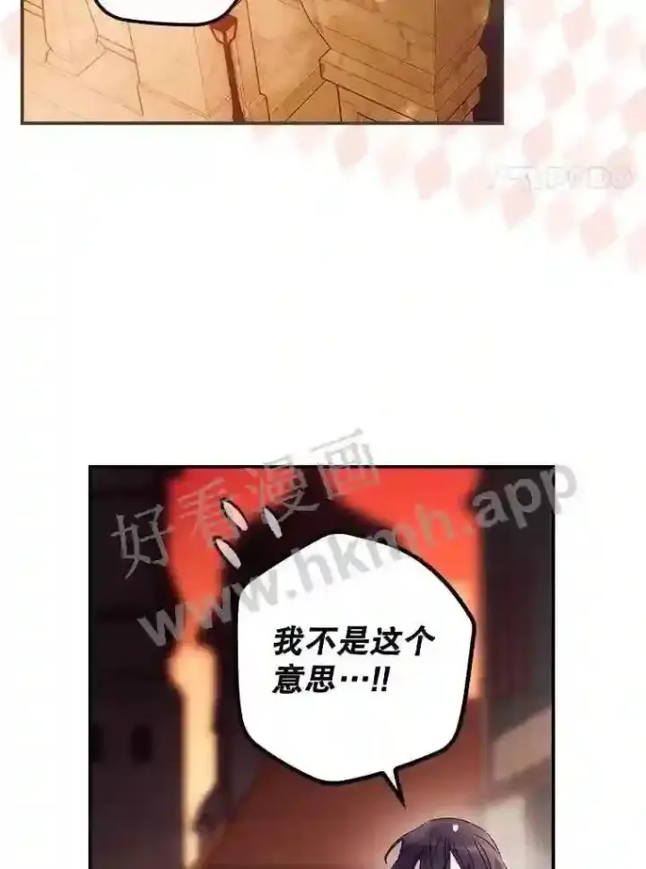 《看见你的结局》18.同行图17