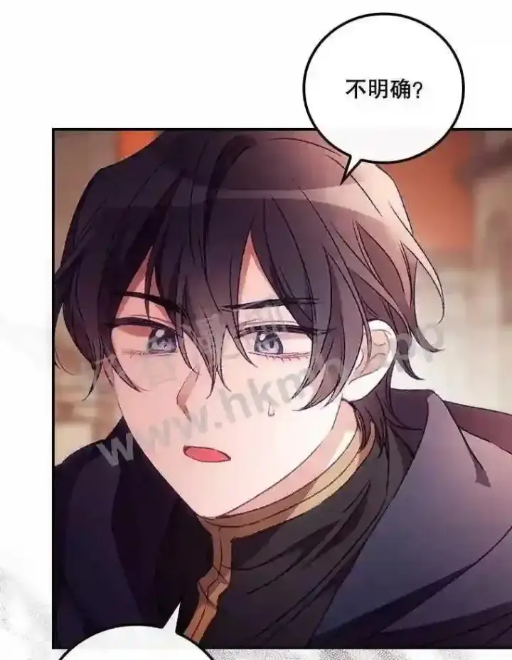 《看见你的结局》18.同行图19