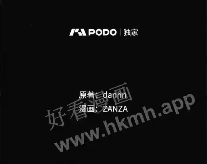《看见你的结局》18.同行图25