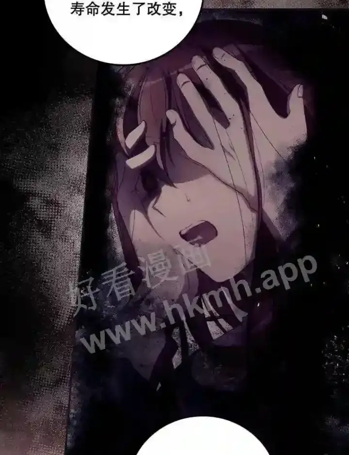 《看见你的结局》18.同行图28