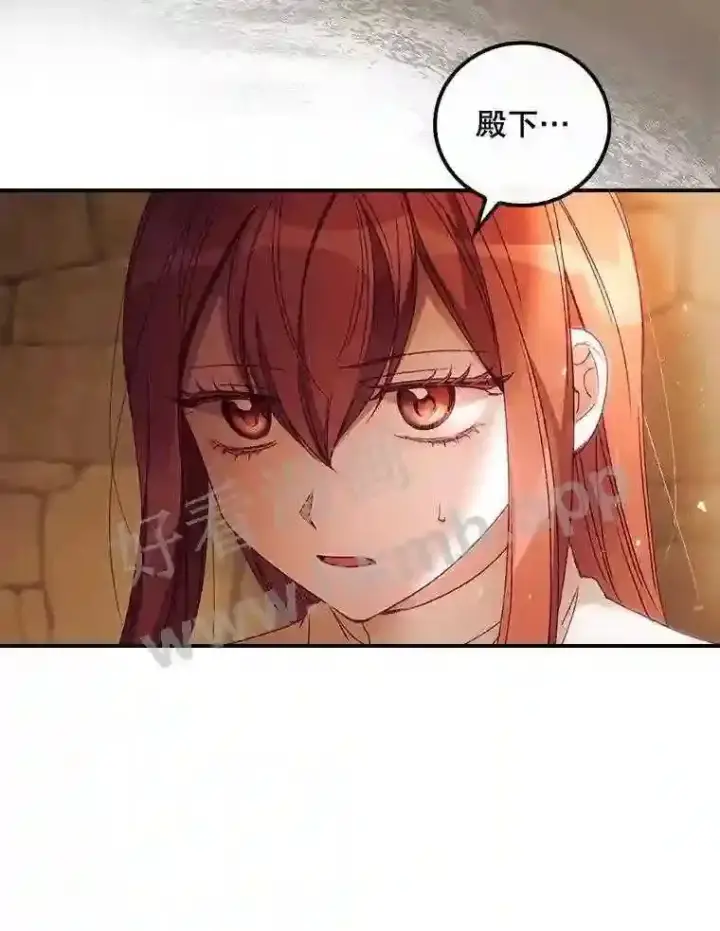 《看见你的结局》18.同行图3