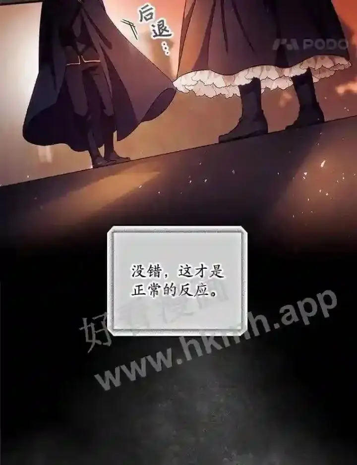 《看见你的结局》18.同行图31