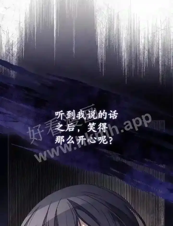 《看见你的结局》18.同行图35