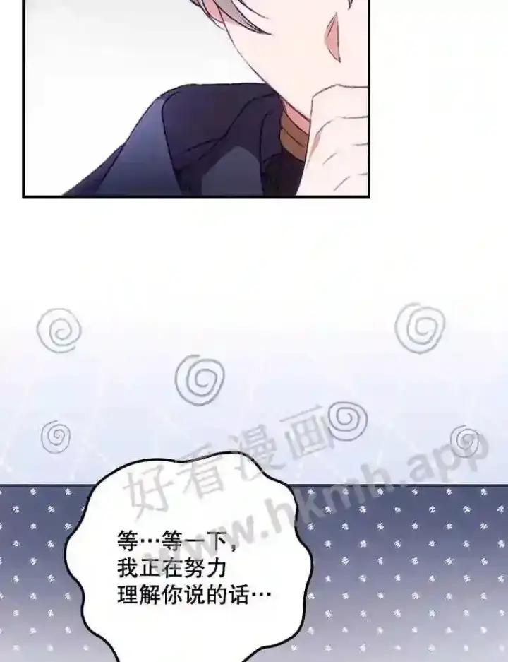 《看见你的结局》18.同行图43