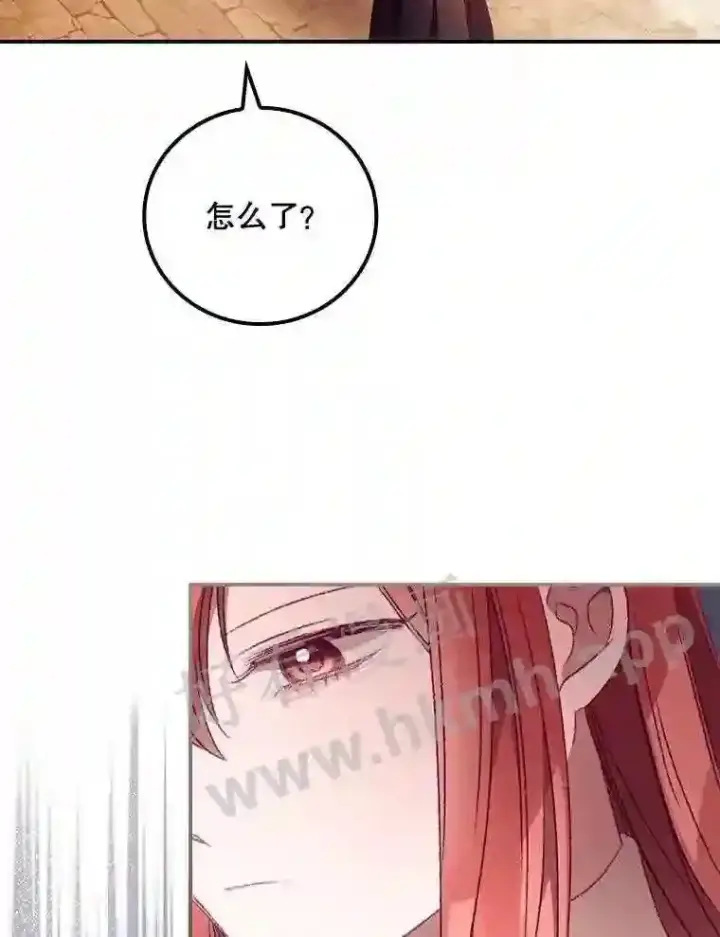 《看见你的结局》18.同行图46