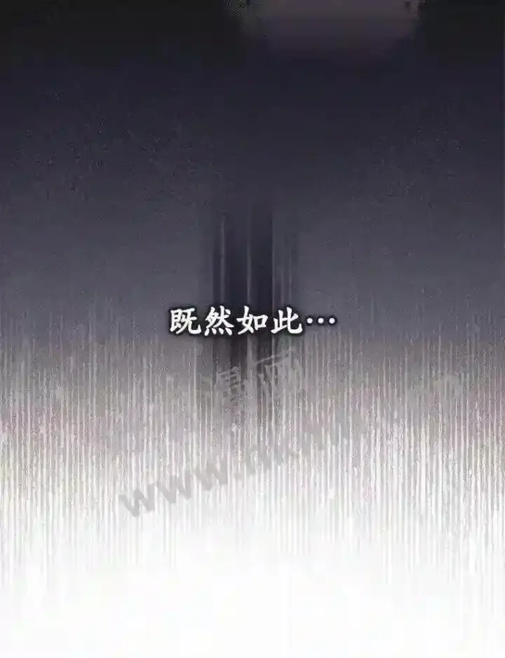 《看见你的结局》18.同行图49