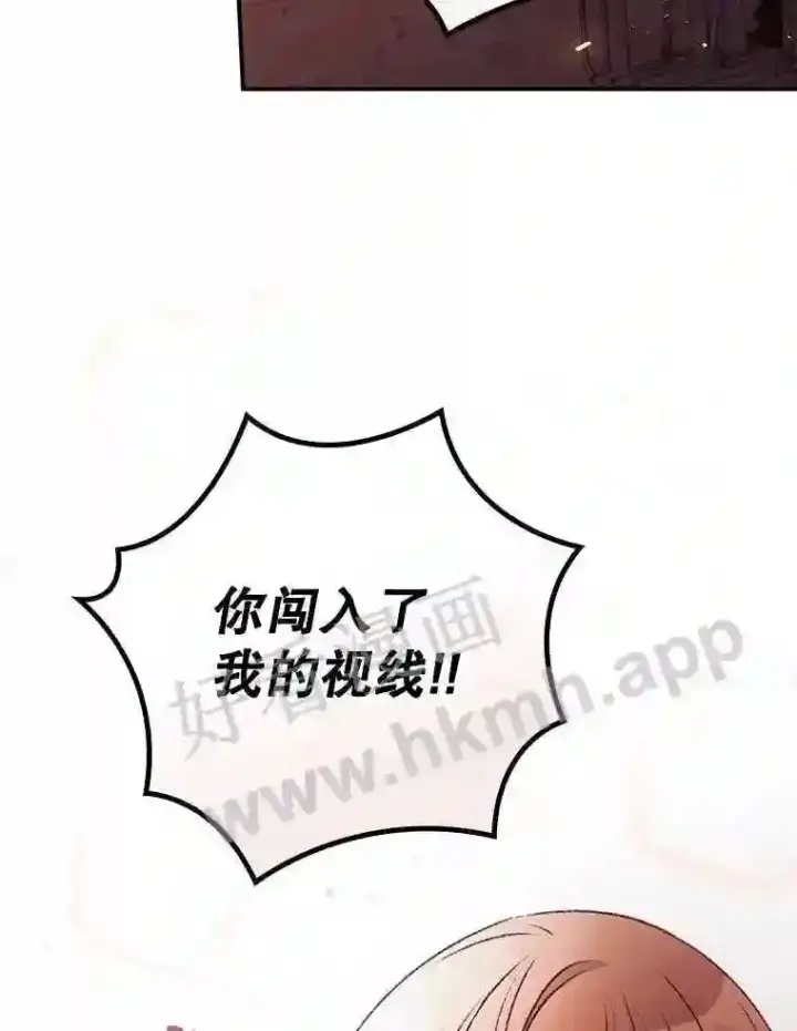 《看见你的结局》18.同行图5