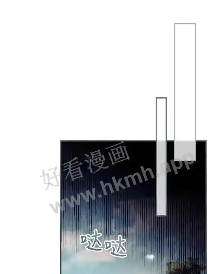 《看见你的结局》18.同行图55
