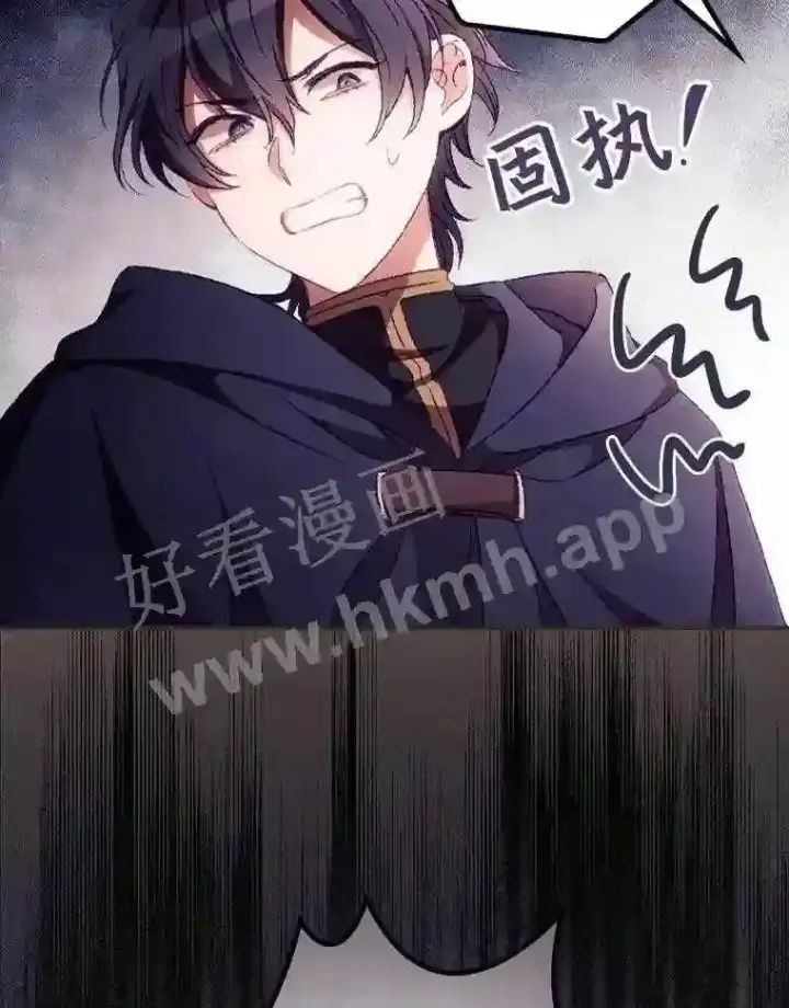 《看见你的结局》18.同行图63