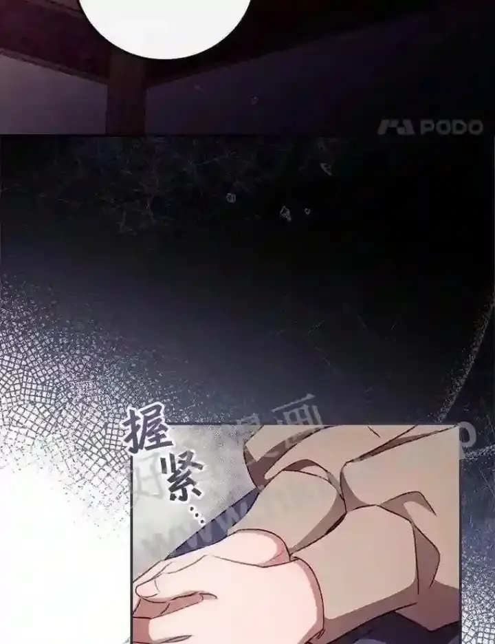 《看见你的结局》18.同行图80