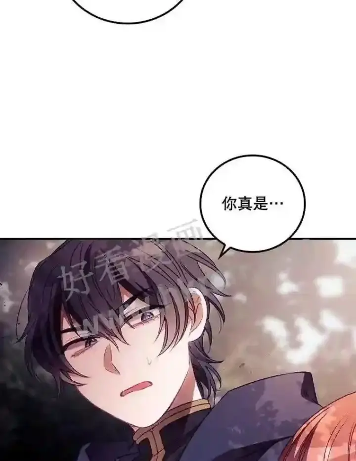 《看见你的结局》18.同行图92