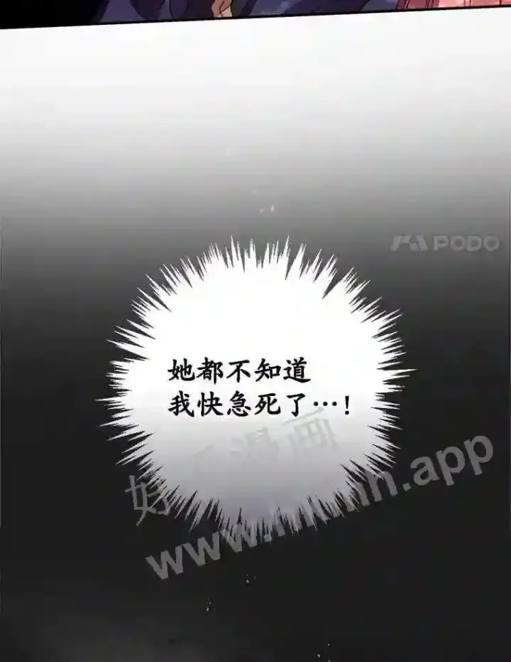 《看见你的结局》18.同行图93