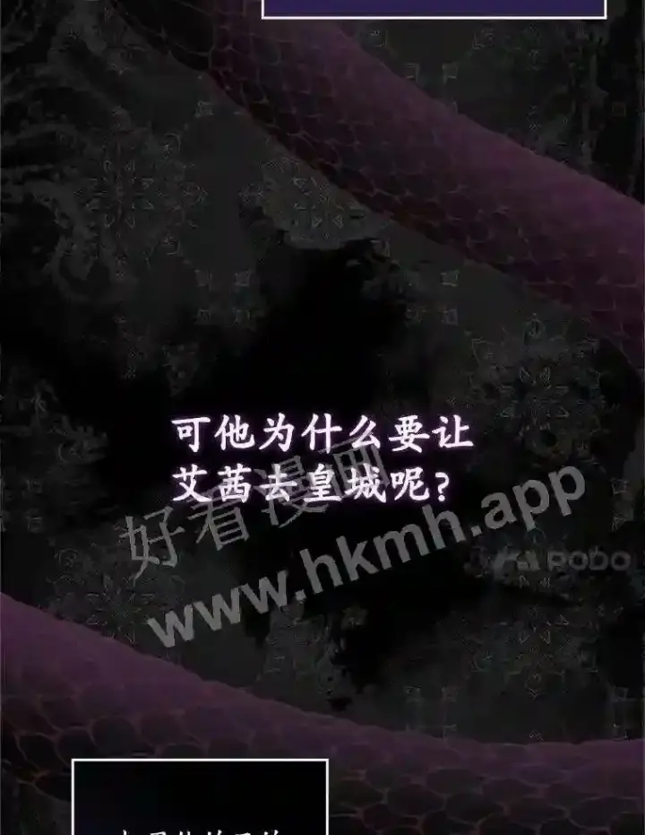 《看见你的结局》18.同行图96