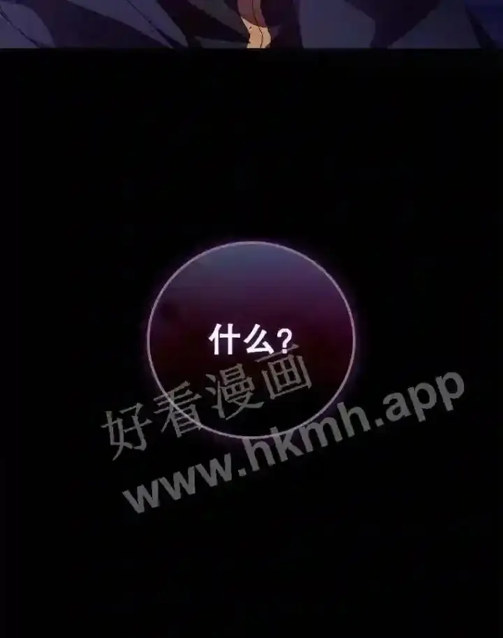 《看见你的结局》19.途经巴泰图102