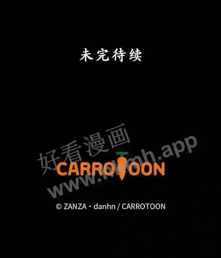 《看见你的结局》19.途经巴泰图103