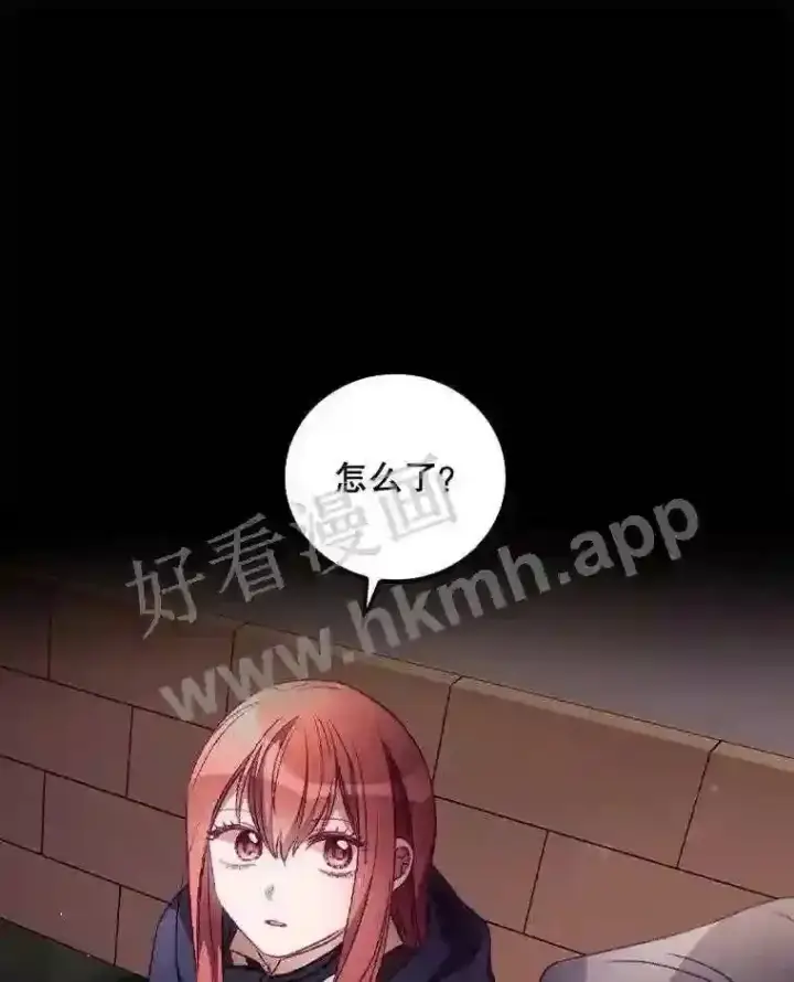 《看见你的结局》19.途经巴泰图104