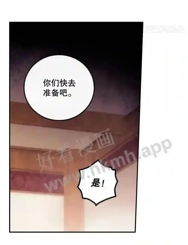 《看见你的结局》19.途经巴泰图14