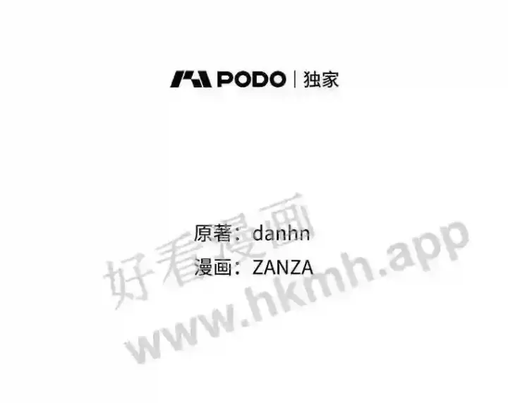 《看见你的结局》19.途经巴泰图16