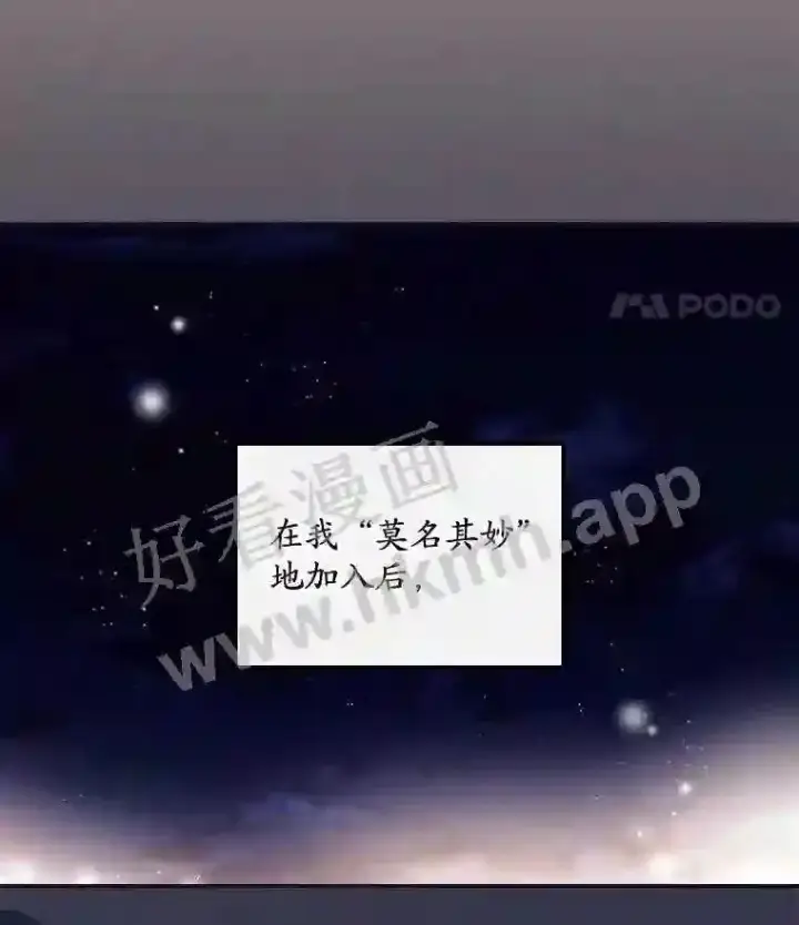 《看见你的结局》19.途经巴泰图18
