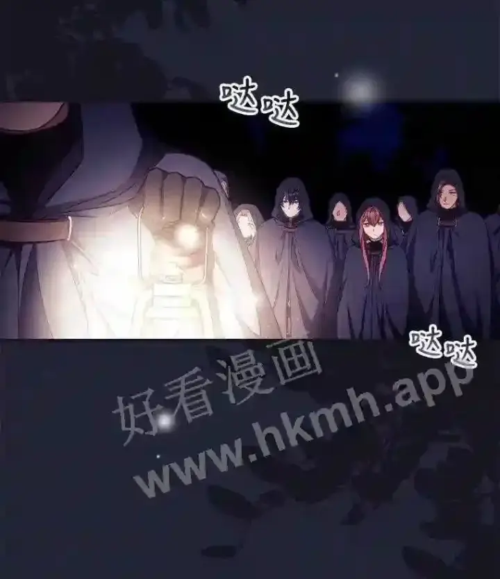 《看见你的结局》19.途经巴泰图21