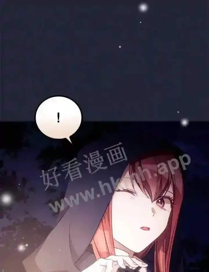 《看见你的结局》19.途经巴泰图23