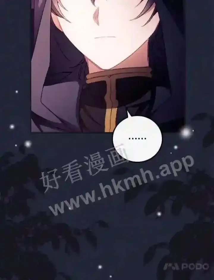 《看见你的结局》19.途经巴泰图31