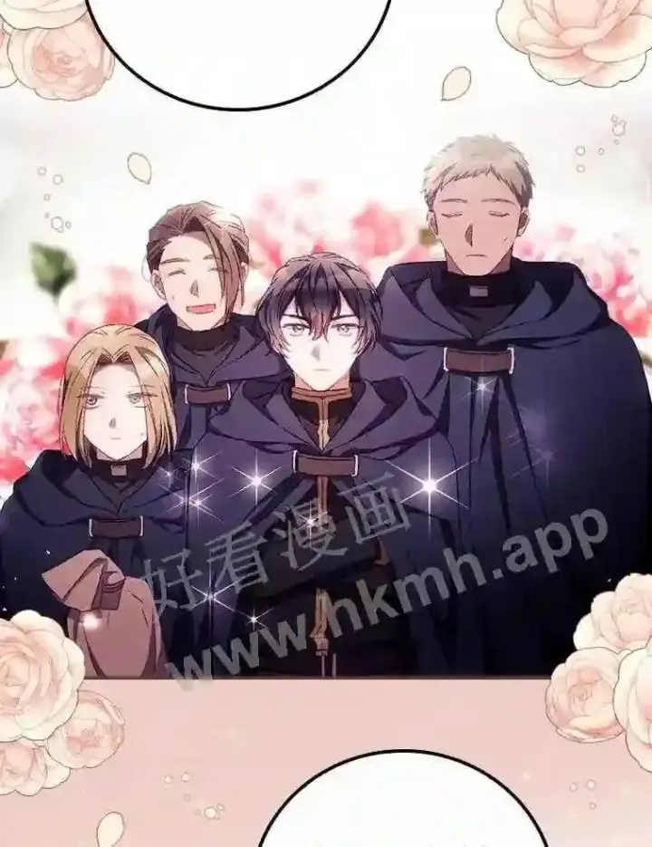 《看见你的结局》19.途经巴泰图46