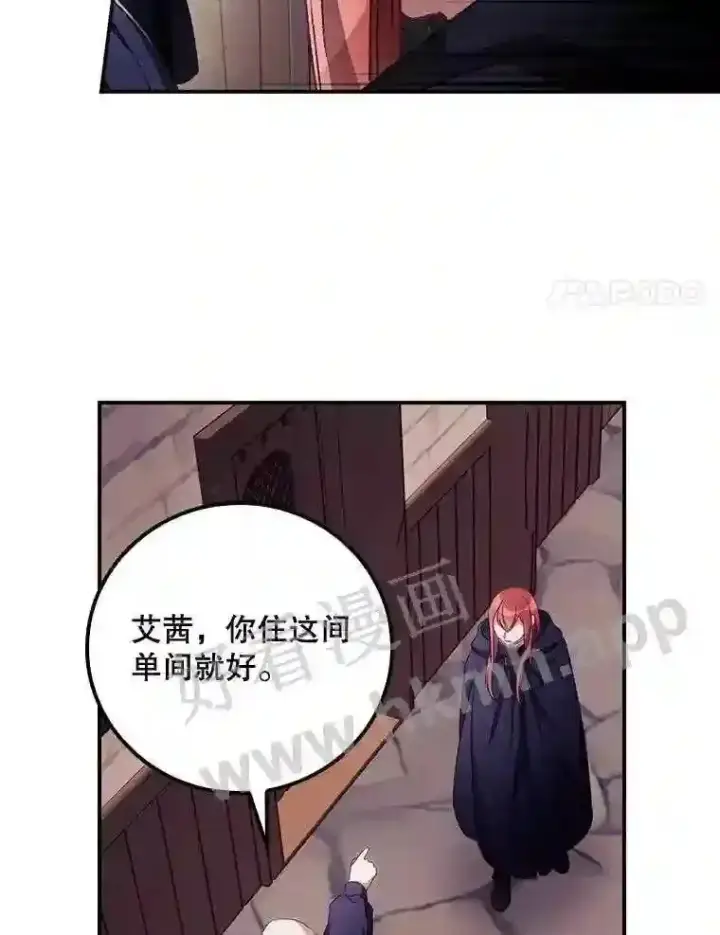 《看见你的结局》19.途经巴泰图51