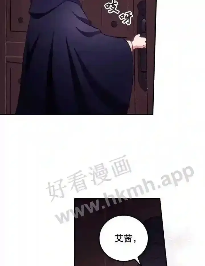 《看见你的结局》19.途经巴泰图53