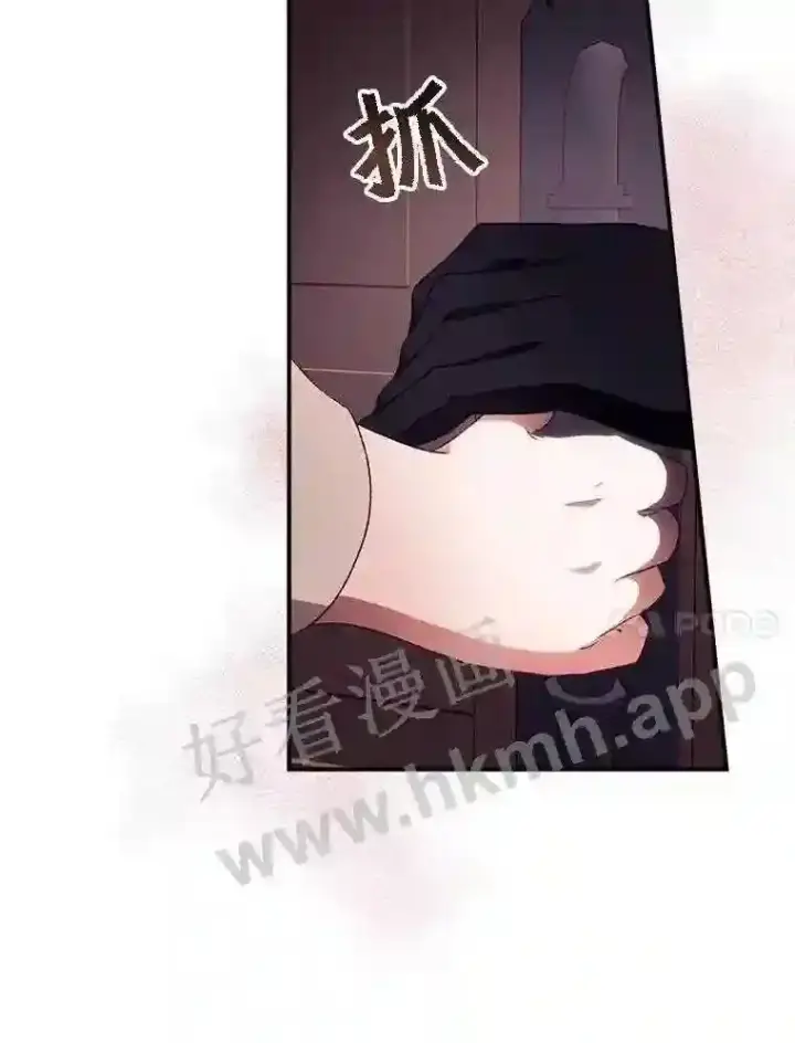 《看见你的结局》19.途经巴泰图54