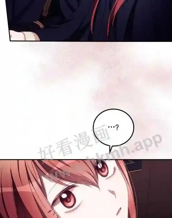 《看见你的结局》19.途经巴泰图56