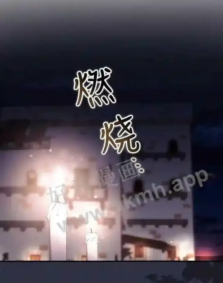 《看见你的结局》19.途经巴泰图58