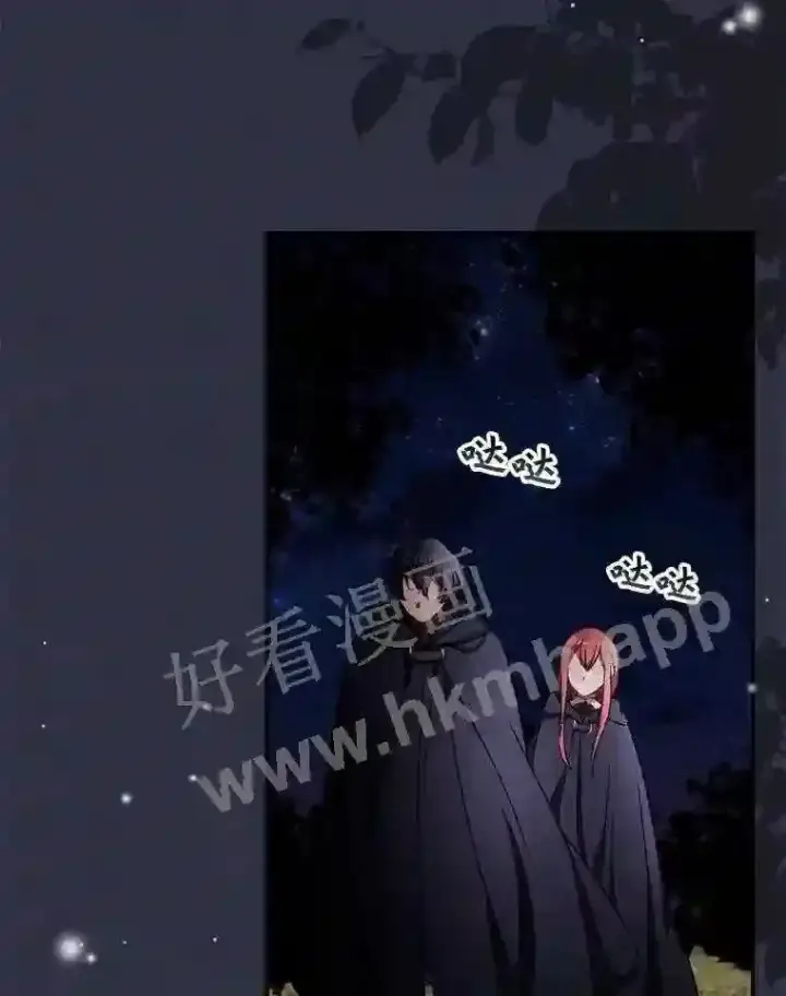 《看见你的结局》19.途经巴泰图59