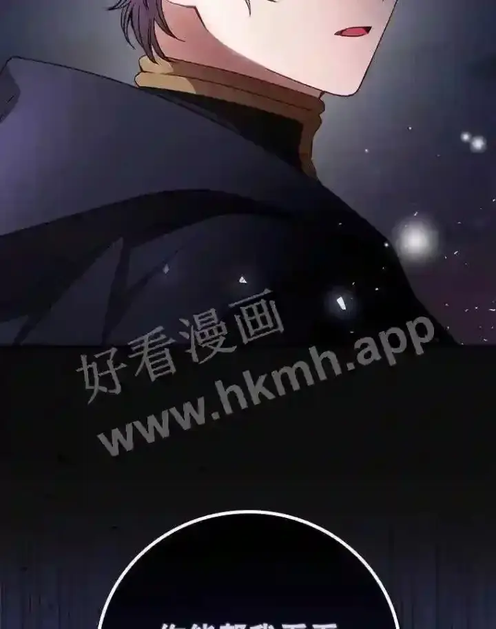 《看见你的结局》19.途经巴泰图65