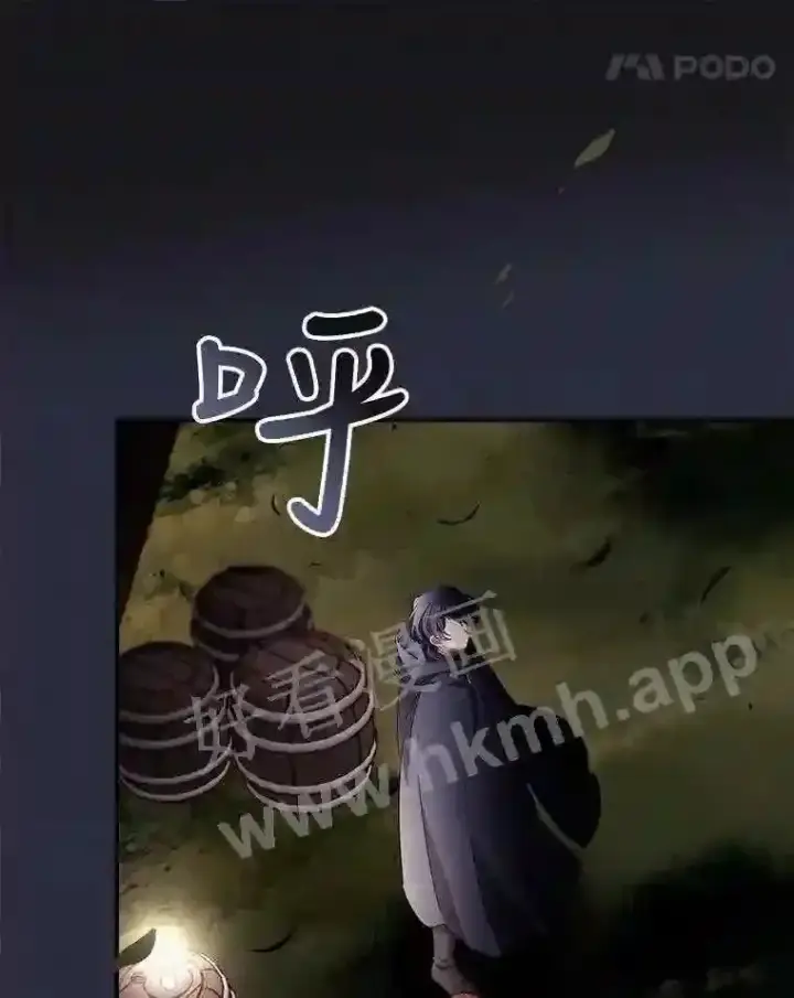 《看见你的结局》19.途经巴泰图68