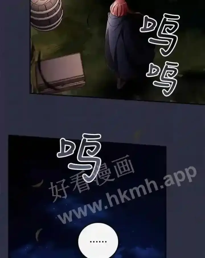 《看见你的结局》19.途经巴泰图69