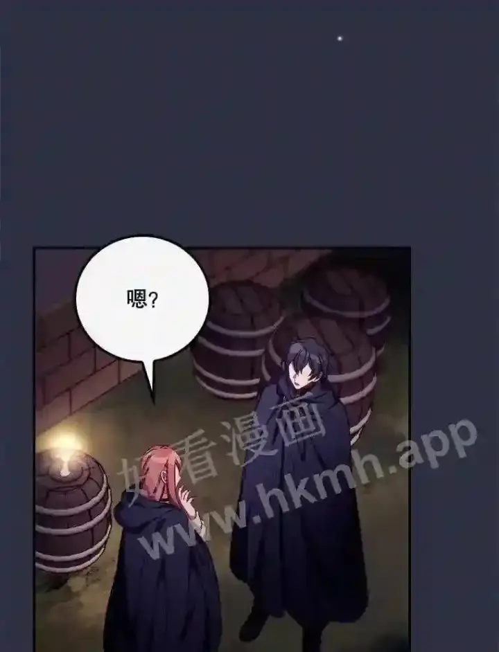 《看见你的结局》19.途经巴泰图89