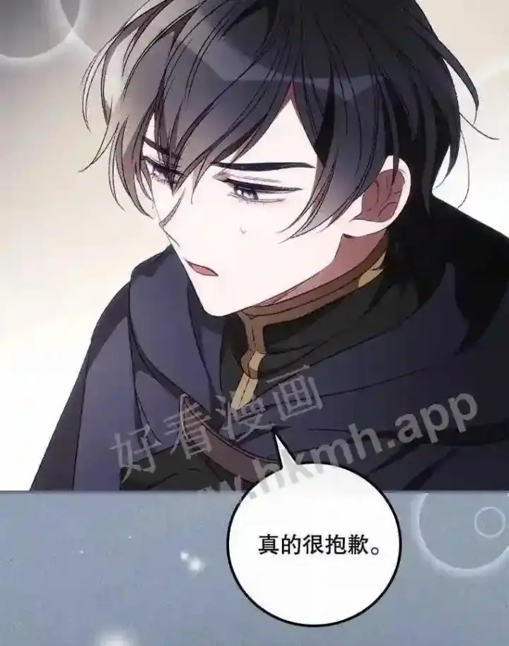 《看见你的结局》19.途经巴泰图93