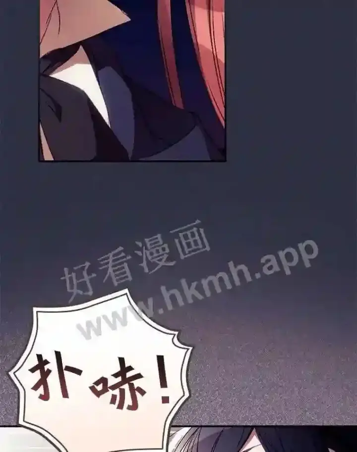 《看见你的结局》19.途经巴泰图95