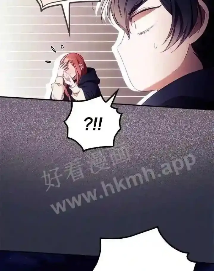 《看见你的结局》19.途经巴泰图96
