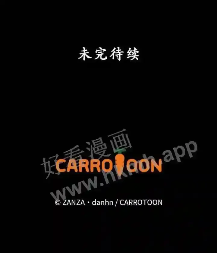《看见你的结局》20.商议图102