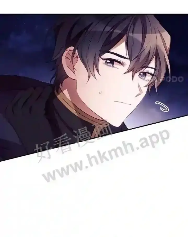 《看见你的结局》20.商议图11