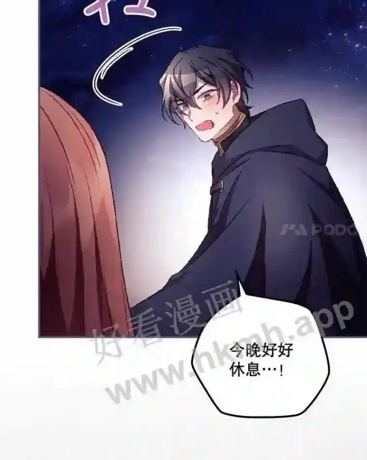 《看见你的结局》20.商议图21
