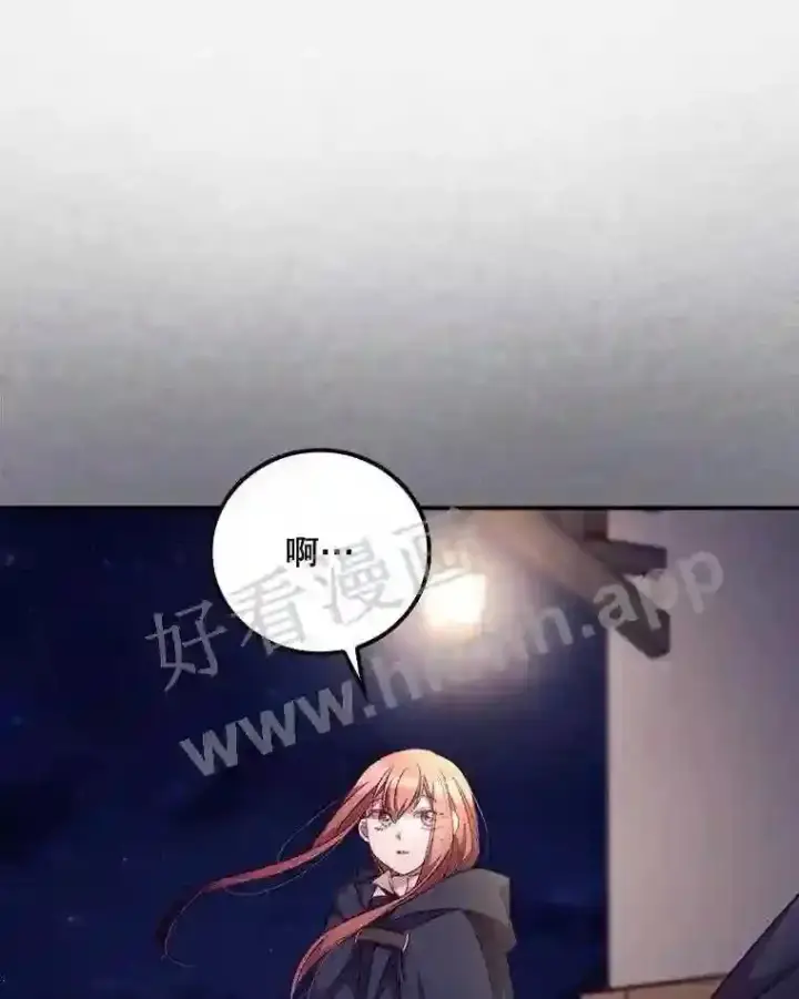 《看见你的结局》20.商议图22