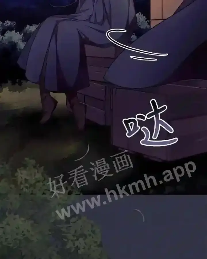 《看见你的结局》20.商议图23