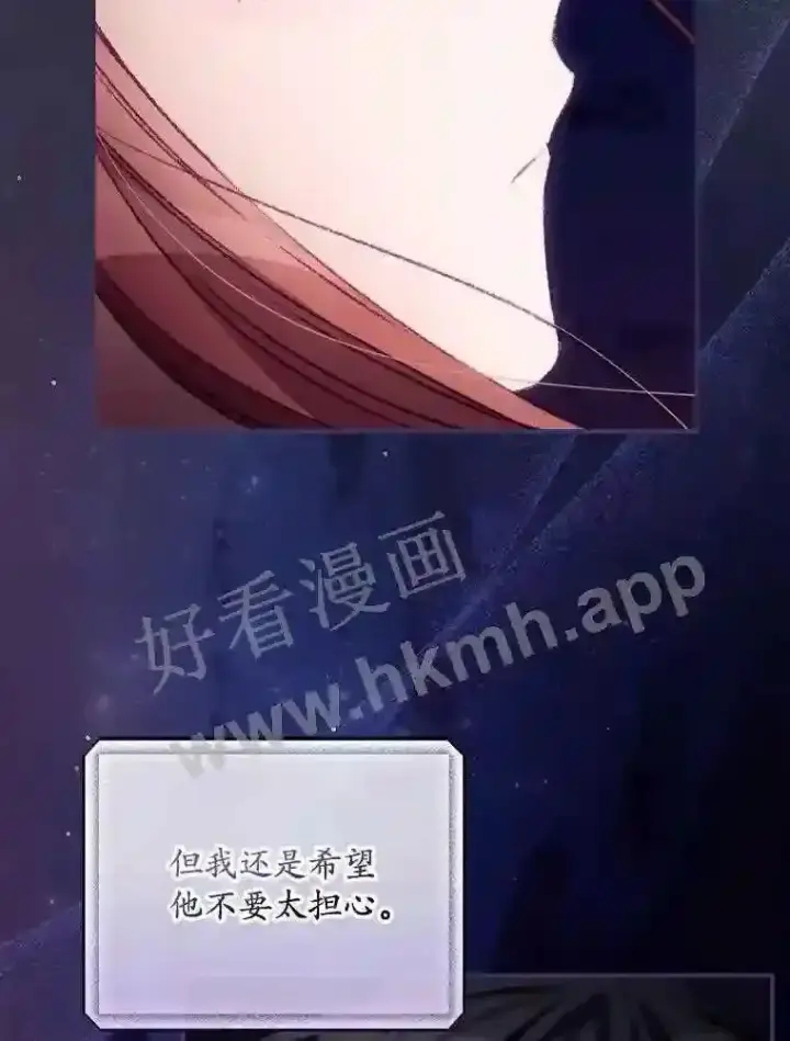 《看见你的结局》20.商议图29