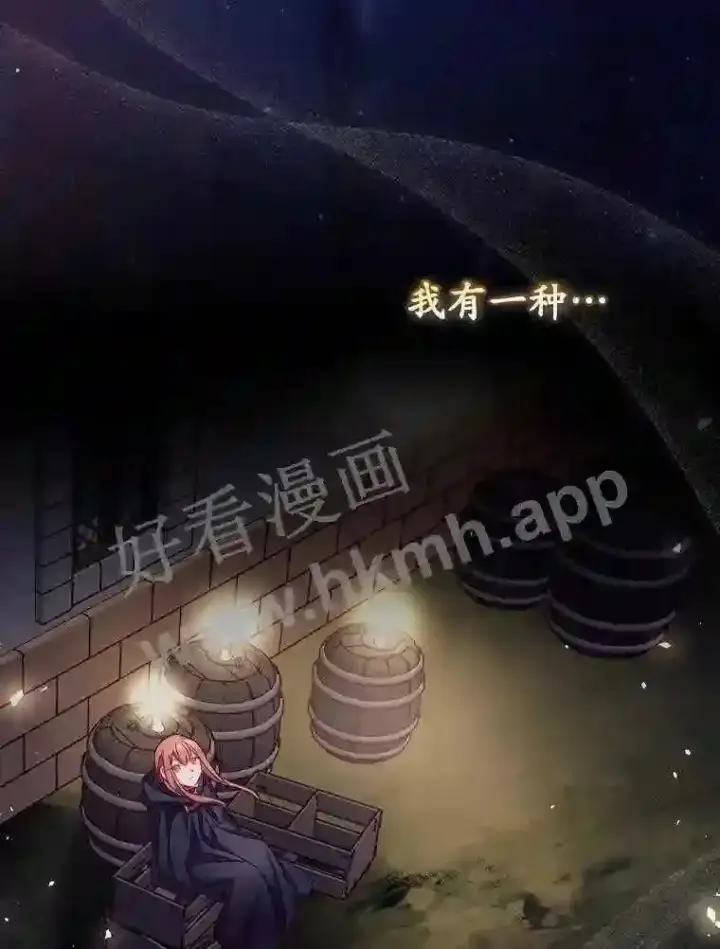 《看见你的结局》20.商议图33