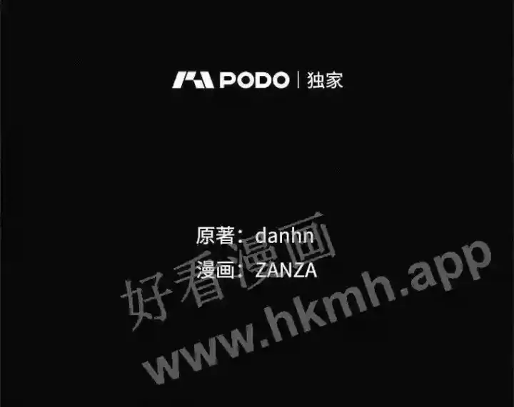 《看见你的结局》20.商议图36