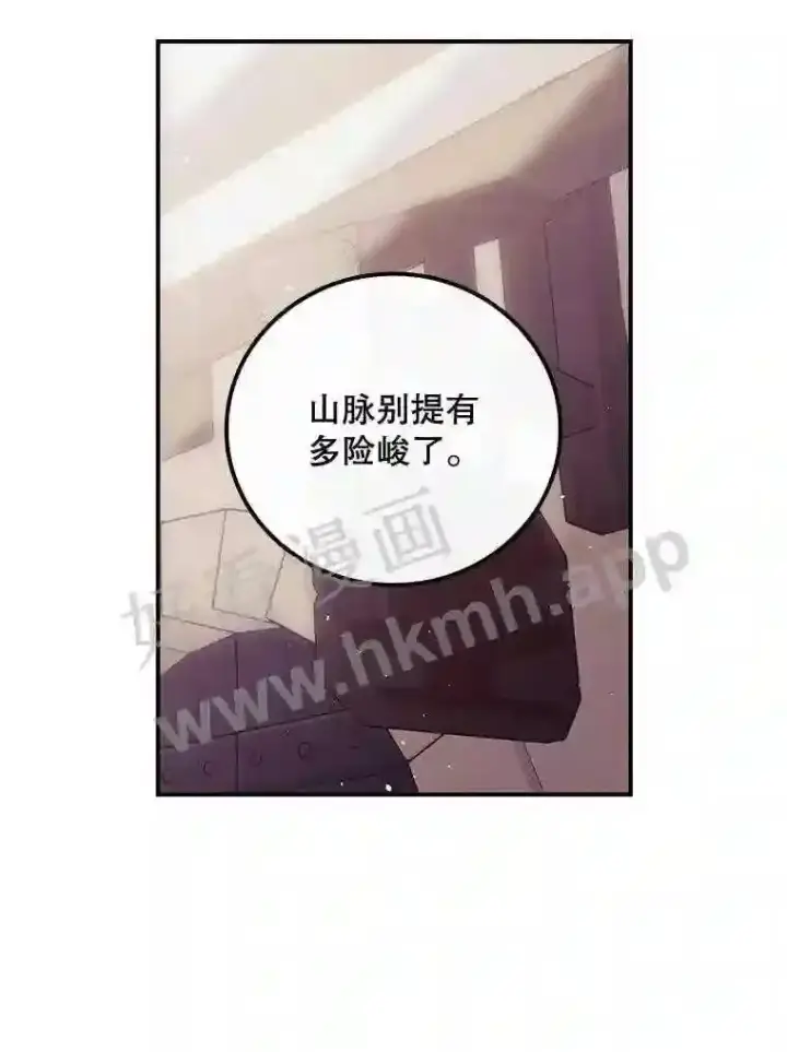 《看见你的结局》20.商议图40