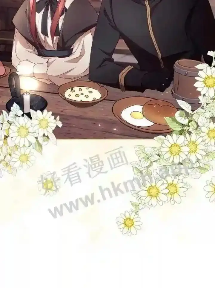 《看见你的结局》20.商议图46